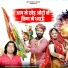 Raju Suthar