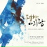 Park Ae Ri, Poppin Hyun Joon