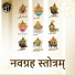 Ajay Tiwari