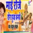 Rahul mandal