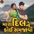 Nitin Barot