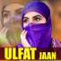 Ulfat Jaan
