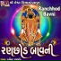 Ruchita Prajapati