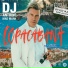 Mad Mark, DJ Antoine, Lovespeake
