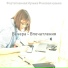 Фортепианная Музыка Фоновая музыка