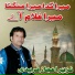 Nazeer Ejaz Faridi