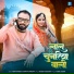 Asha Rathore, Chetan Rajpurohit