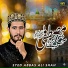 SYED ABBAS ALI SHAH