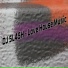 DJ 5L45H