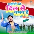 Priyank Sagar Golu