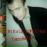 Nikolaj Nørlund