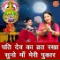 Kiran Negi