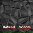 Снежанна Амфитеатрова