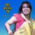 Kajol Gain