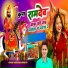 Veer Singh Banota