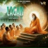 Shri Ram Parjapat feat. VR Bros