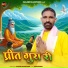Kailash Rajasthani