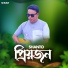 Shanto