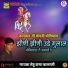 Jithu Rana Balaji