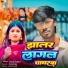 Anuj Aryan