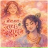 Mohit Pathak, Vickky Agarwal