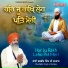 Bhai Balbir Singh Ji Ramdas