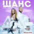 Зомб, Ханна