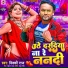 Vicky raj