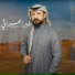 Taha Al Iraqi