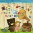 KIDS BOSSA