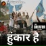 Jitul Bora