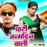 Ranjay Rana
