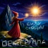 Орк-группа
