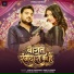 Ankita Singh, Vishal Sangam
