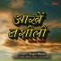 Singer Bharat