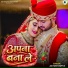 Aayush Gupta