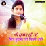 Mohini Shastri