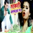 Mantosh Bhardwaj