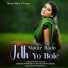 Ramkesh Gurjar feat. Riya Kumari