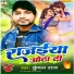 Kundan raj