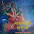Sonal Gadhvi, Bhaskar Shukla
