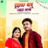 Bablu Ankiya, Happy Singh