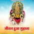 Darpan Sharma