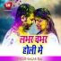 Sagar Raj
