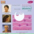 Chandu Mattani, Ashit Desai