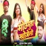 Kumar Singh Manish