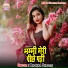 Radhika Shastri
