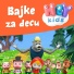 HeyKids Pesme Za Decu