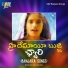 Balu Prasad, Suvarna