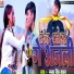 Gabbar Singh Yadav